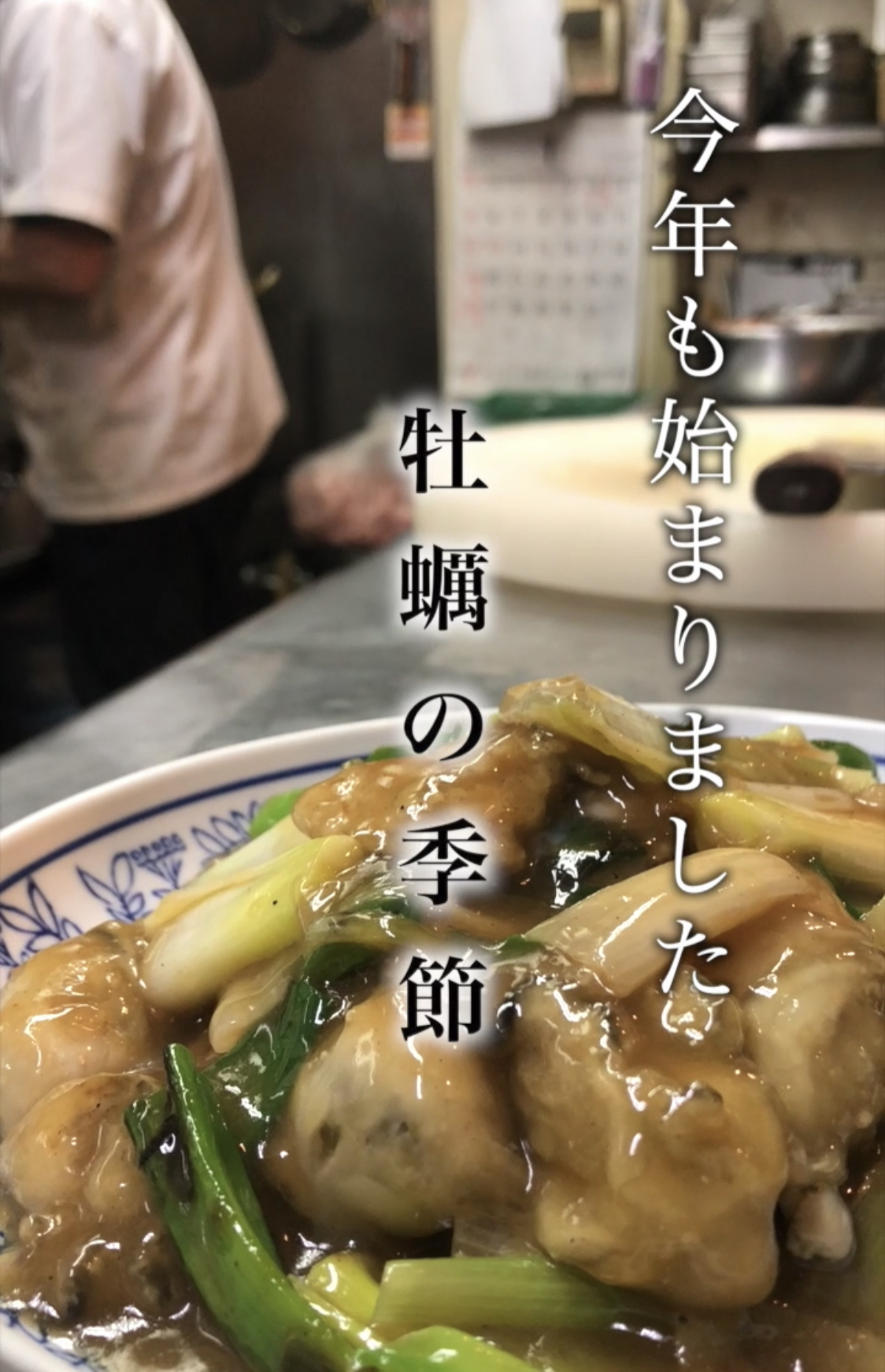 中国菜オイルの自家製 四川ラー油